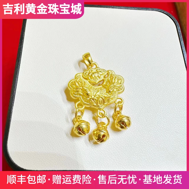 【金利福3D足金999瓜子扣锦鲤锁】免工费 祥云锁 精美 时尚精致真金