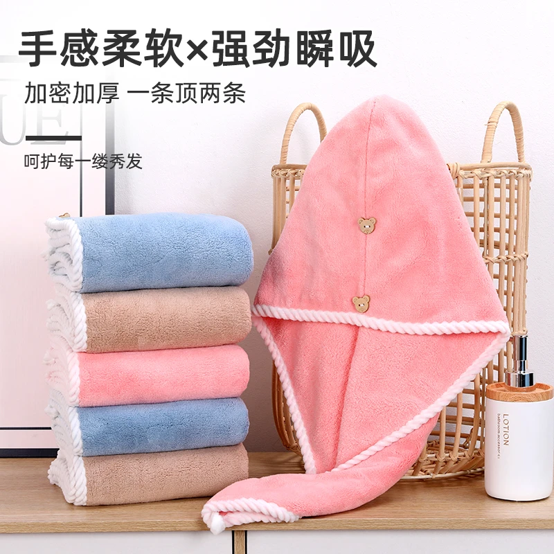 KAQITU/卡其兔A类精编珊瑚绒加厚干发帽