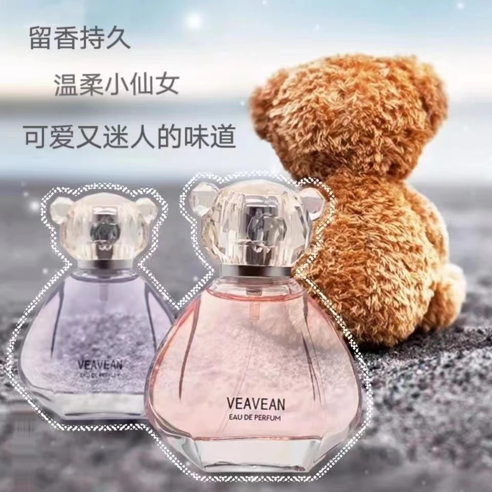 微微安爆款品嘟嘟熊浪漫香水萌萌可爱香水30ml清新持久留香香水