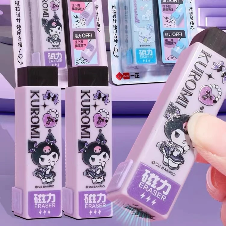 9683号一正酷洛米磁力推拉橡皮擦