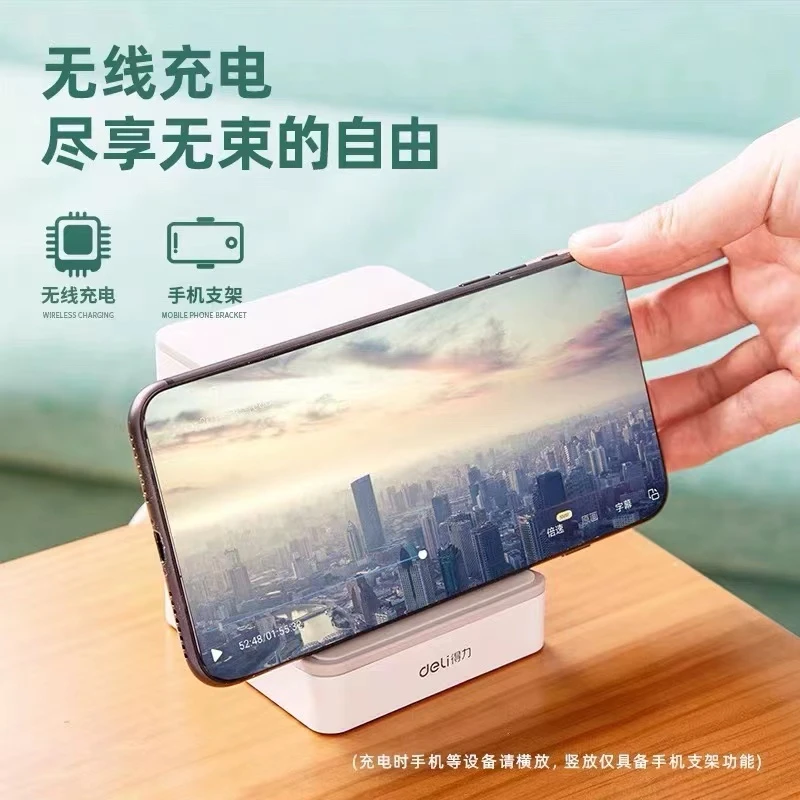 3670号DL无线充电延长线插座(带电源适配器)