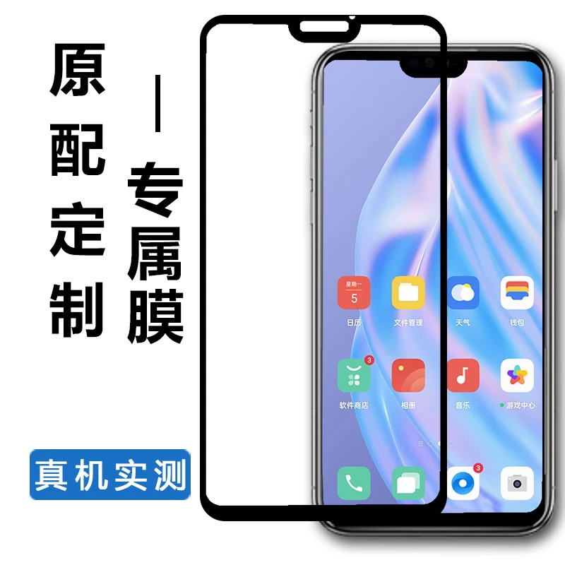华为畅享9plus钢化膜全屏覆盖jkm-al00玻璃膜防爆贴膜保护膜原装b