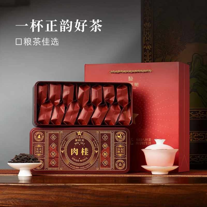 【华祥苑】星时光系列茶叶口粮茶乌龙茶岩茶肉桂116克*2盒