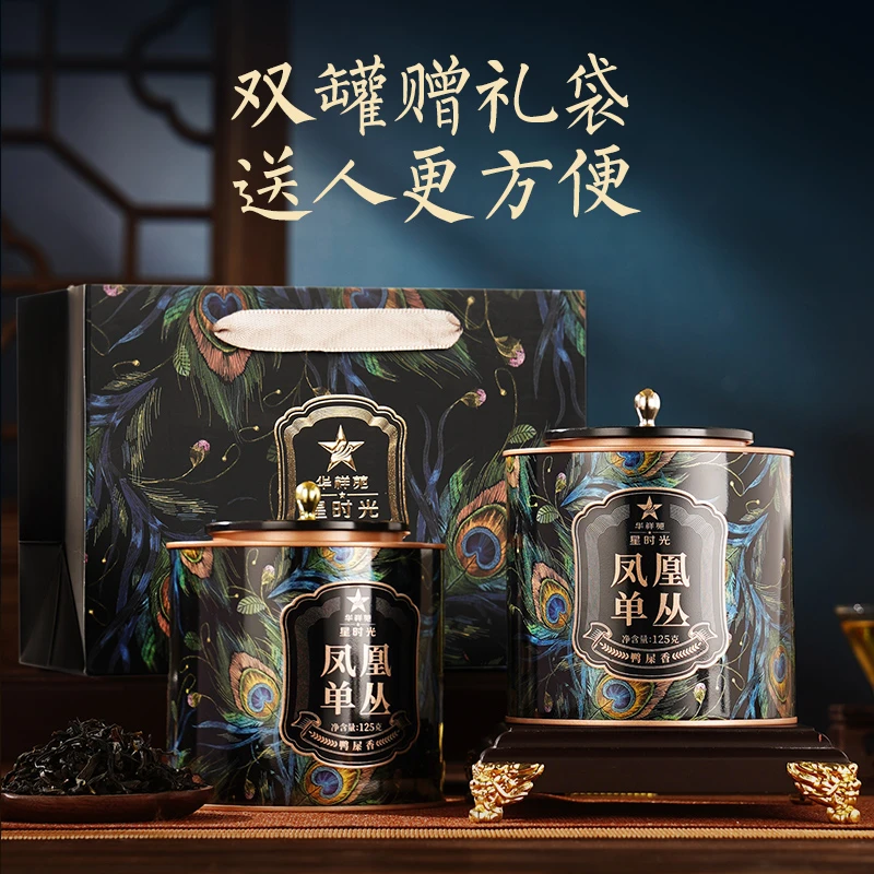 华祥苑鸭屎香凤凰单丛乌龙茶散茶正宗产区传统工艺花香蜜香