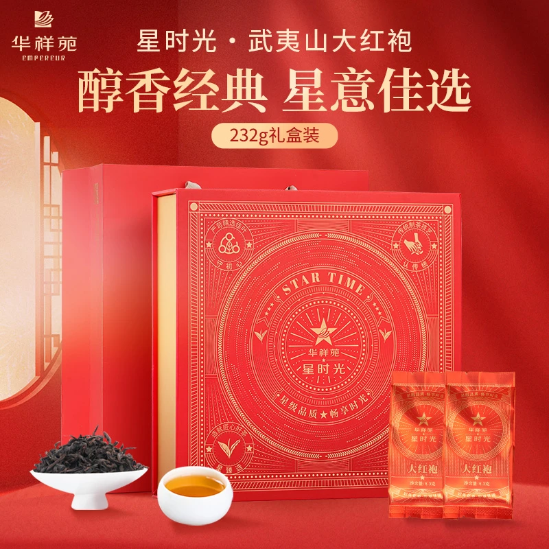 【华祥苑】星时光系列茶叶口粮茶乌龙茶岩茶肉桂礼盒装116克*2