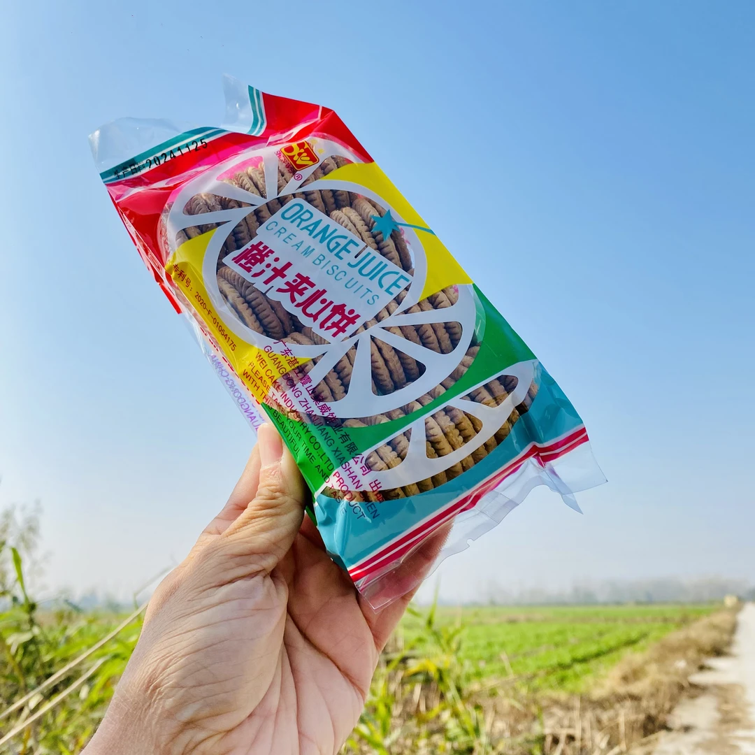 夹心饼干老式怀旧橙子味湖北老牌子童年记忆香橙汁味80后经典零食