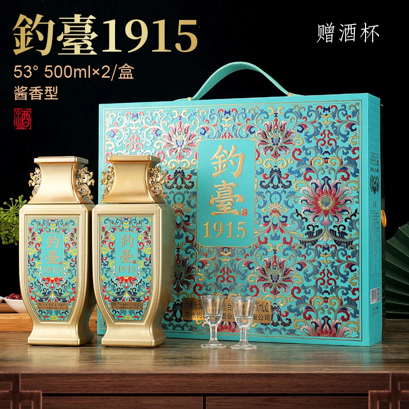 钓台岁月酱香型白酒【钓臺1915恭喜发财蓝色】53度500ML*2瓶