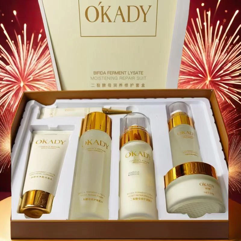 OKADY/欧佩二裂酵母六件水乳套装护肤补水保湿正品护肤品套盒润养