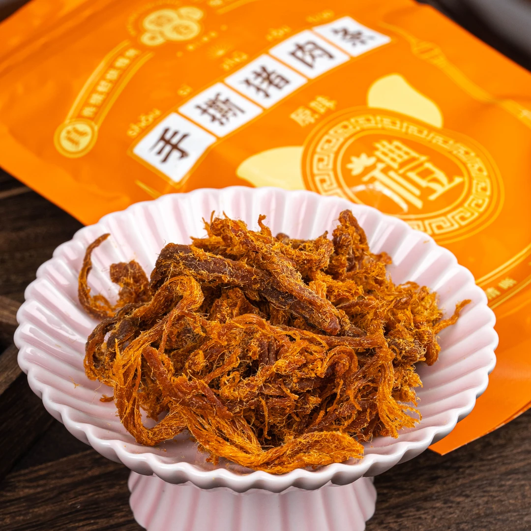 澳门手信 解馋手撕猪肉条 80g/袋零食休闲营养食品网红小吃零食