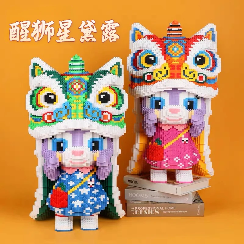 超大吉虎醒狮星黛露兔熊猫积木玩具拼装客厅摆件成人款送女孩礼物