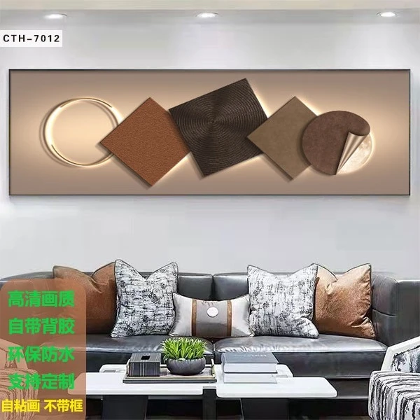 主卧室床头装饰画轻奢几何抽象沙发背景客厅横幅背景环保装饰画