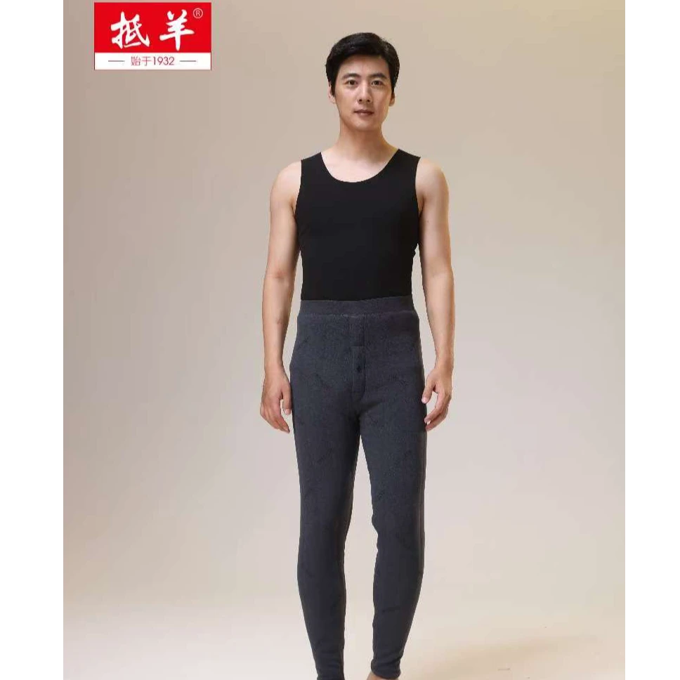 【抵羊】【秋冬新品】男士冬季高腰加厚阳离子保暖纯羊毛裤 9981