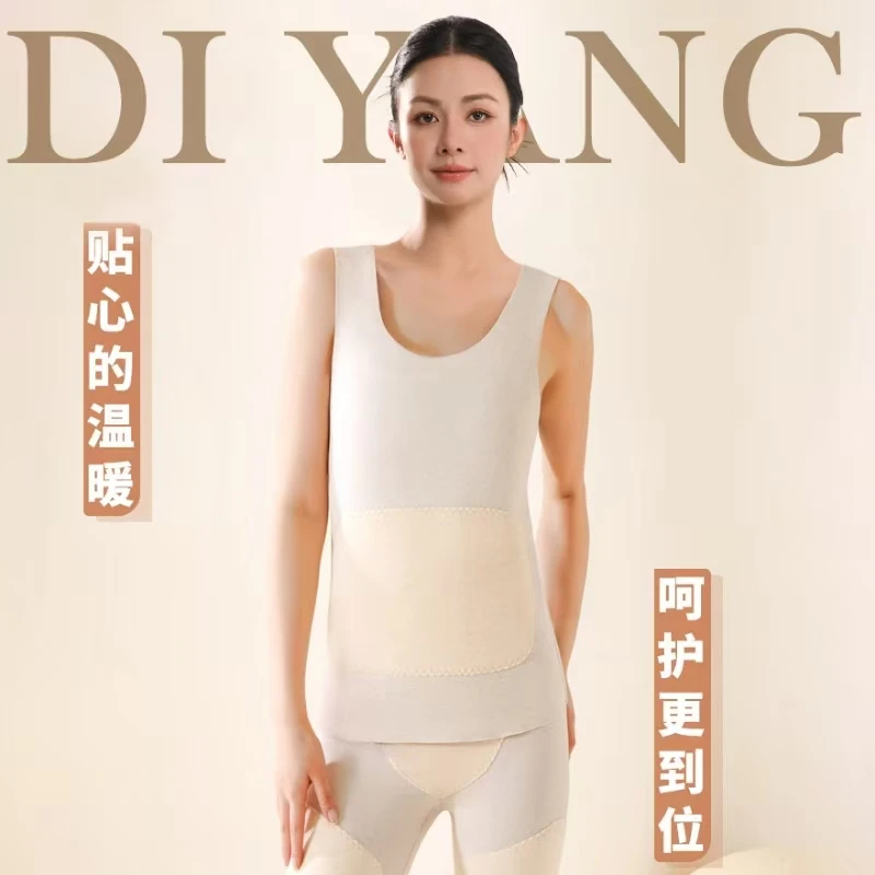【抵羊】女款羊毛蚕丝冬季加绒保暖背心 5212