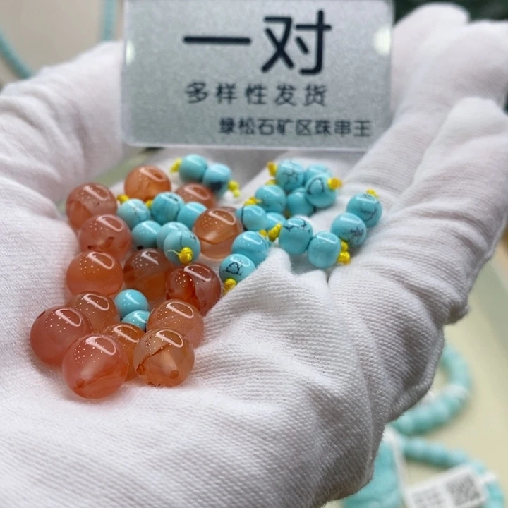 南红玛瑙珠宝奇石未镶嵌