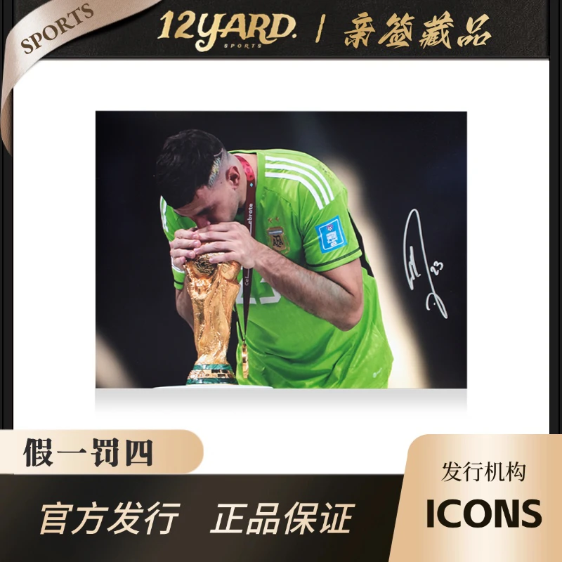 埃米利亚诺·马丁内斯亲签海报（ICONS发行）