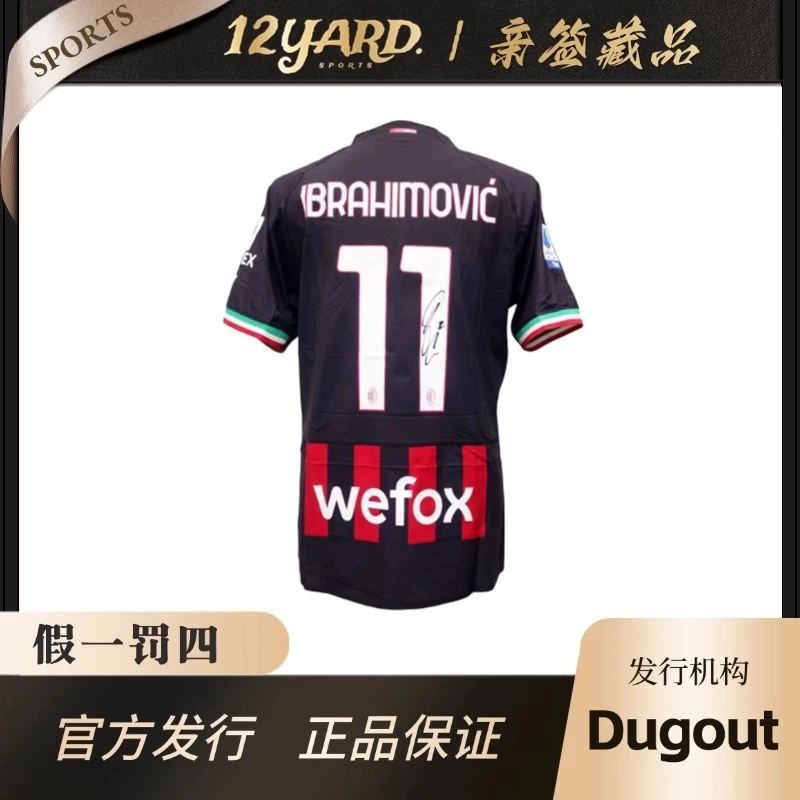 伊布22—23赛季AC米兰亲签球衣（TheDugout认证）