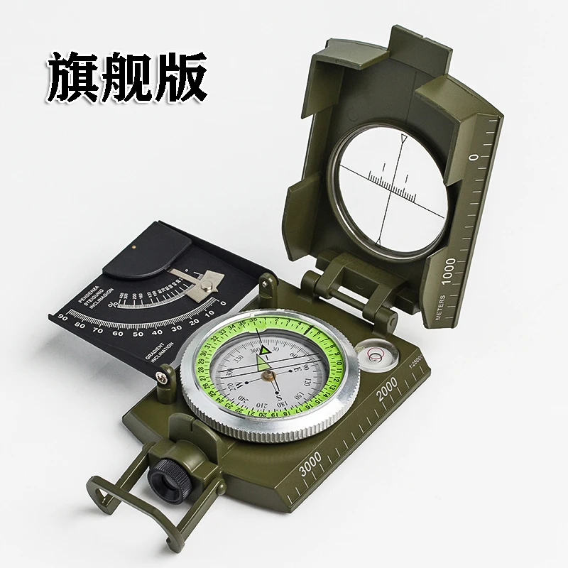 辉腾美式户外多功能指南针高精准夜光罗盘测坡水平仪地理堪舆专用