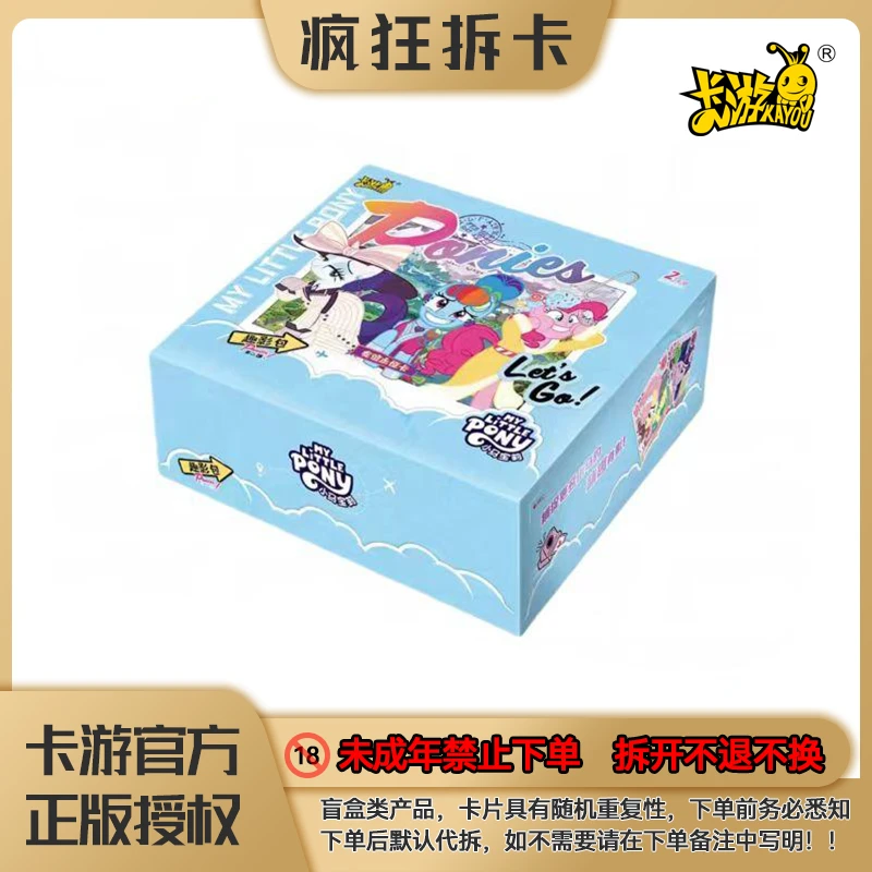 【端盒/平拆】卡游小马宝莉趣影2