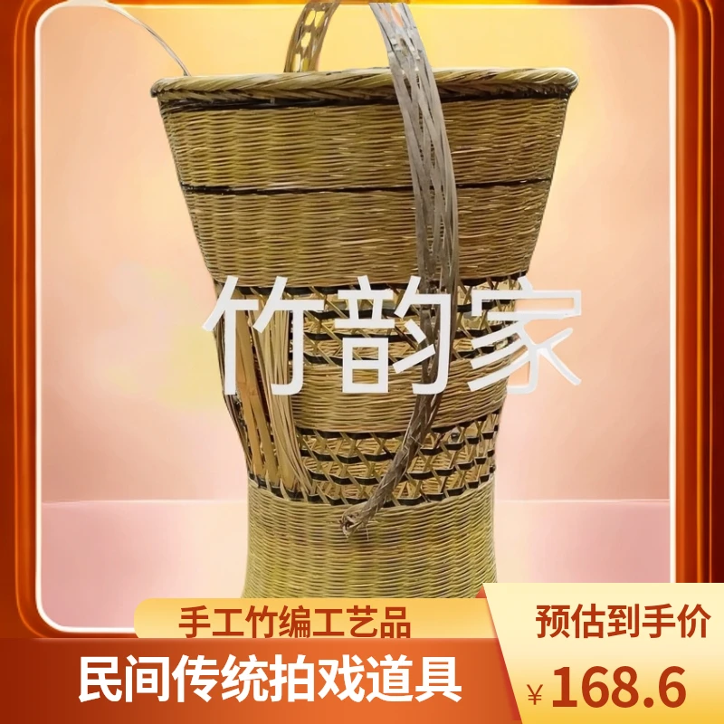 手工编织竹编凉背篓，嫁娶陪送环保拍戏道具 贵州民间传统工艺制作