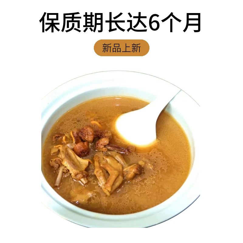 贵州特产,三穗老鸭汤来自麻鸭之乡的味道舌尖上的贵州，夏日美食