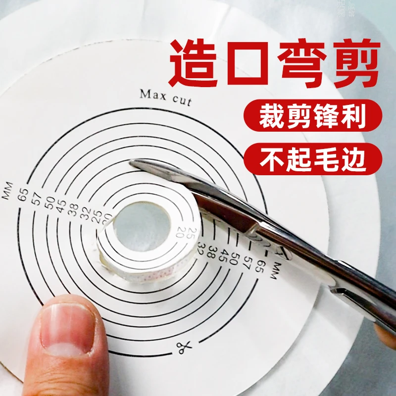 造口剪刀专用弯剪 钝头不锈钢材质弯剪刀弯头剪刀居家日用品质