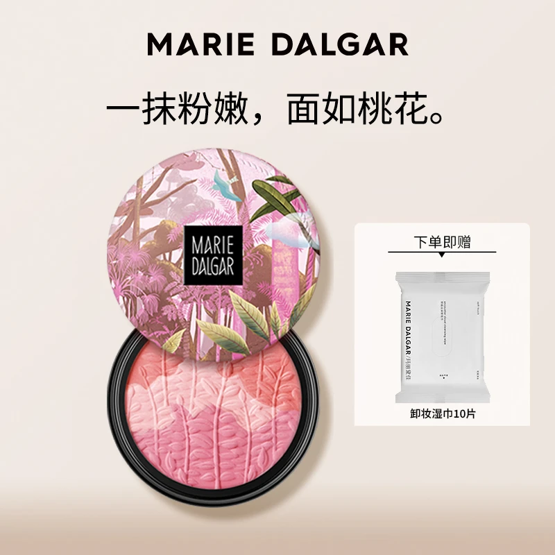玛丽黛佳三色腮红元气少女粉胭脂粉扑蜜粉自然裸妆修容三色盘细腻