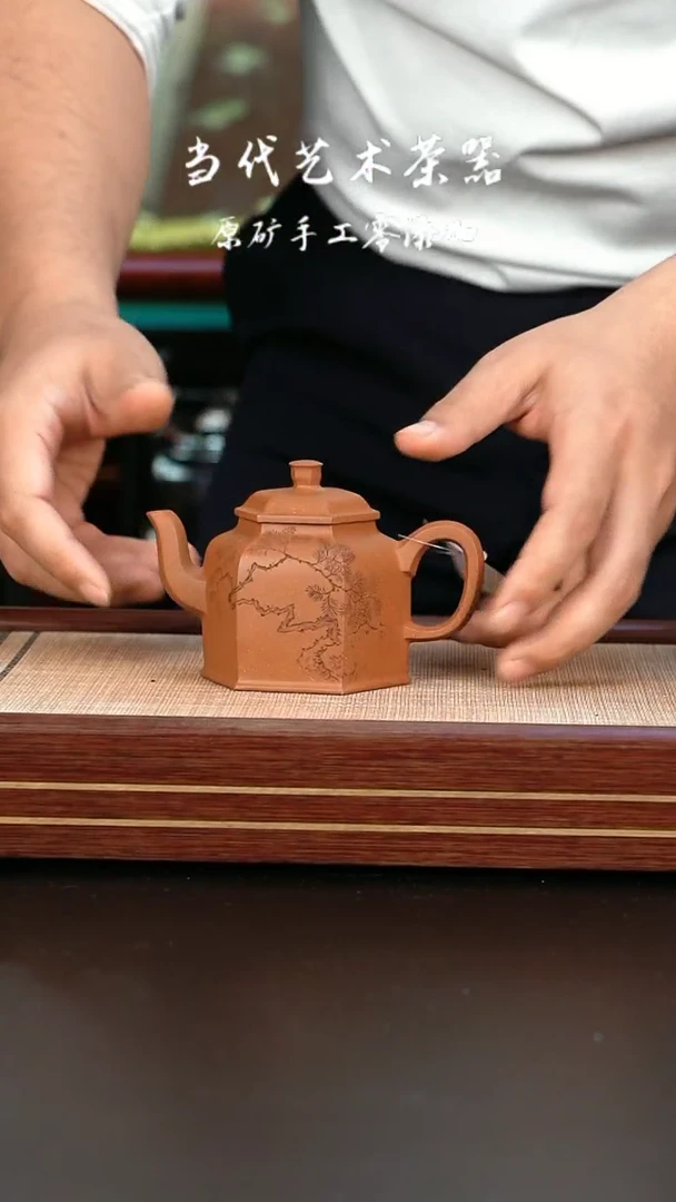 【闪购商品】紫砂茶壶张剑 段泥 六方金钟