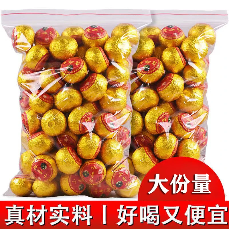 正宗新会小青柑普洱茶陈皮10年宫廷橘普茶叶醇厚浓郁熟茶散装批发