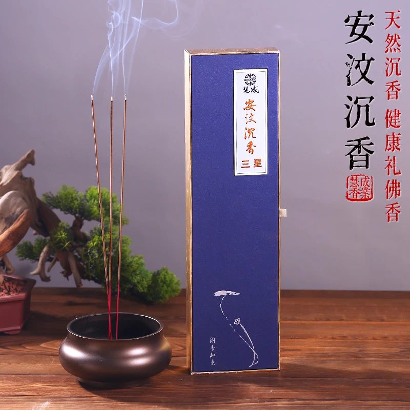 【天然安汶沉香】竹签香家用线香天然室内供上香财神招财香拜拜使用