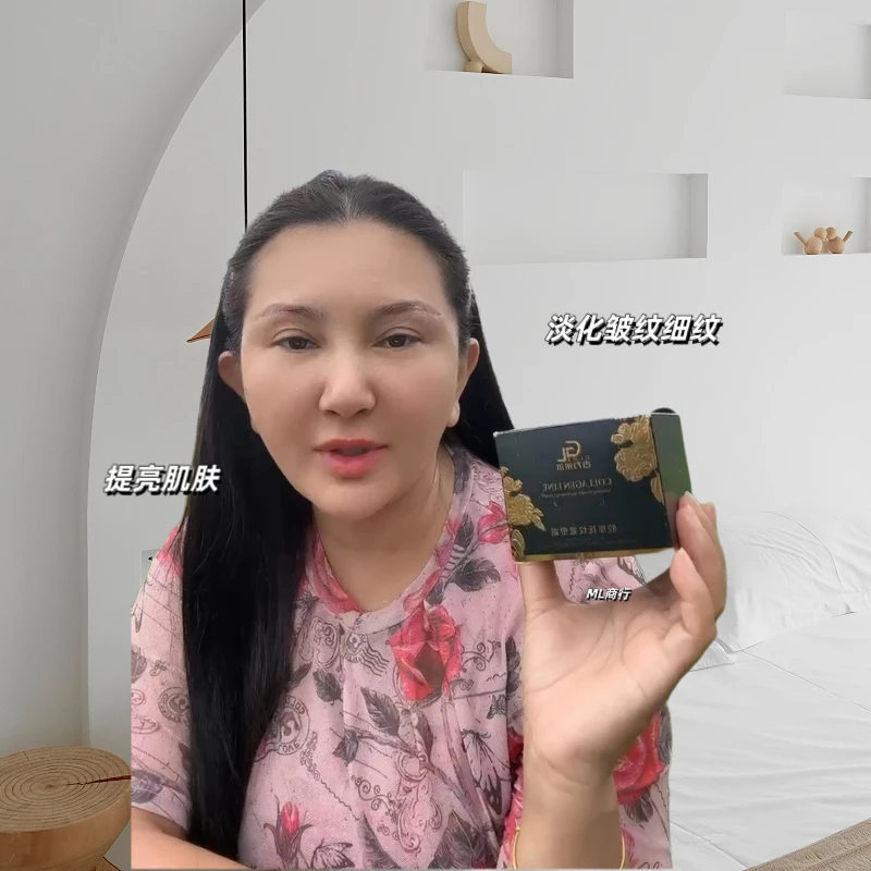 【全国包邮】正品GULIMIER古力米尔胶原抚纹紧塑霜保湿紧致提亮肌肤