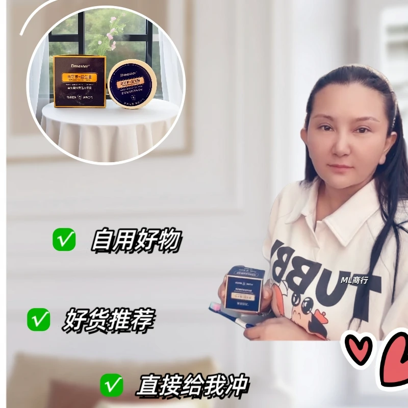 【包邮】GULIMIER古力米尔益生菌炫亮保湿迅白牙粉拍一发四
