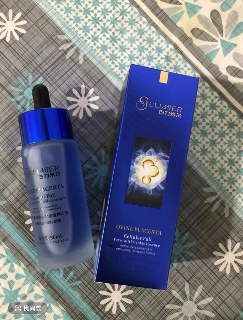 古力米尔羊胎素细胞全脸抗皱精华液