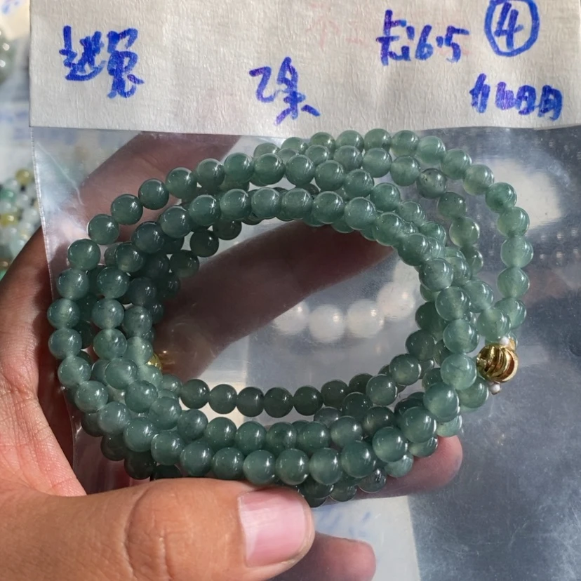 【闪购商品】定制翡翠未镶嵌迷*?