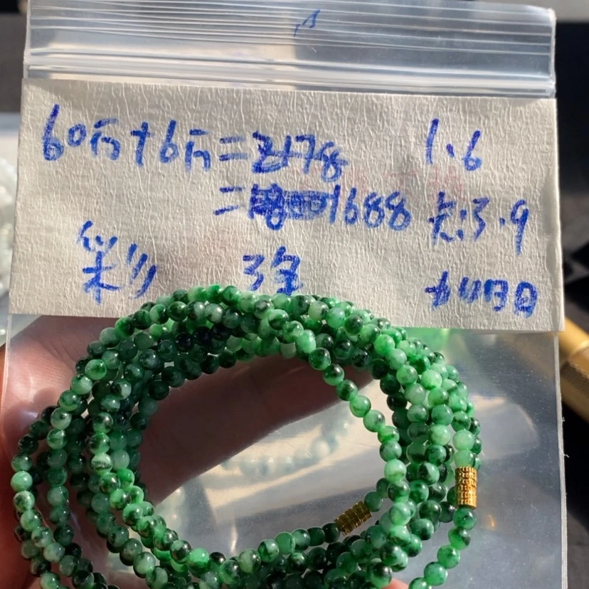 【闪购商品】定制翡翠未镶嵌?**ღ