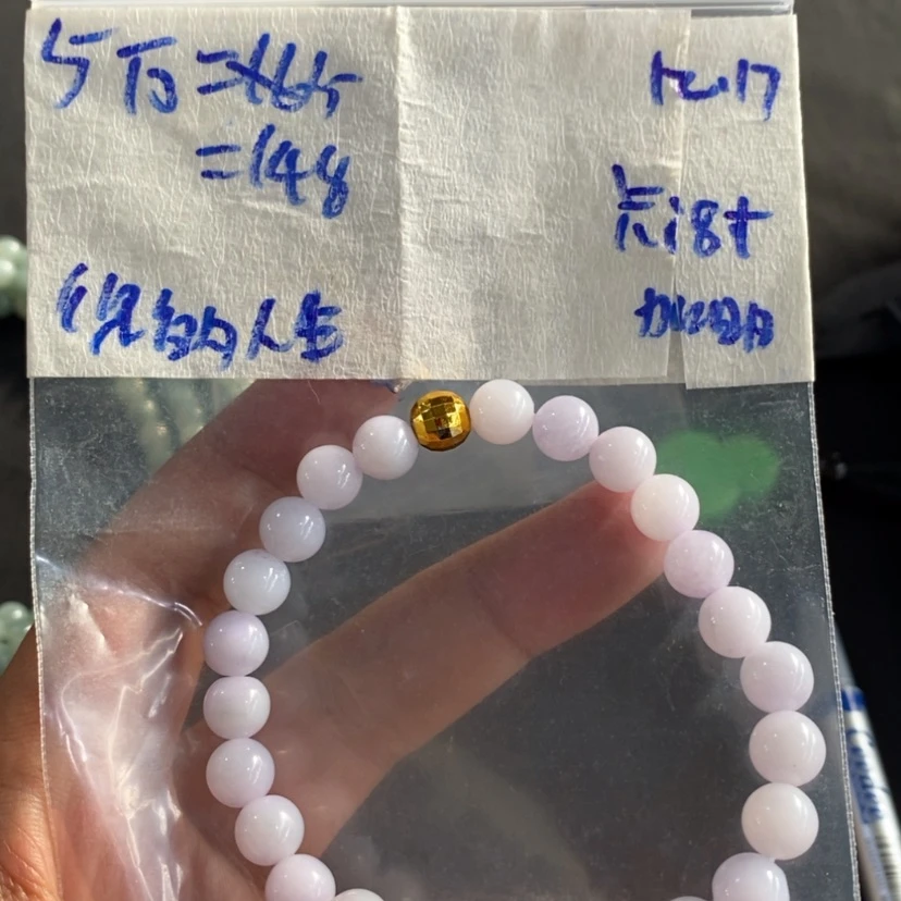 【闪购商品】定制翡翠未镶嵌你**生