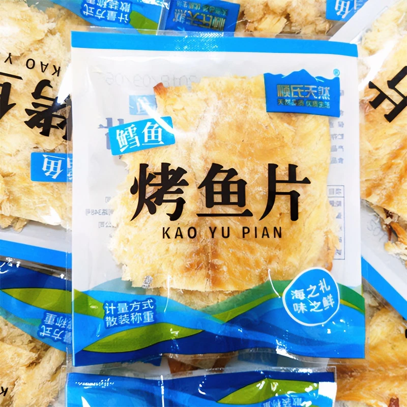 即食烤鱼片鳕鱼片独立小包装称重手撕烤鱼干海鲜零食大连特产营养