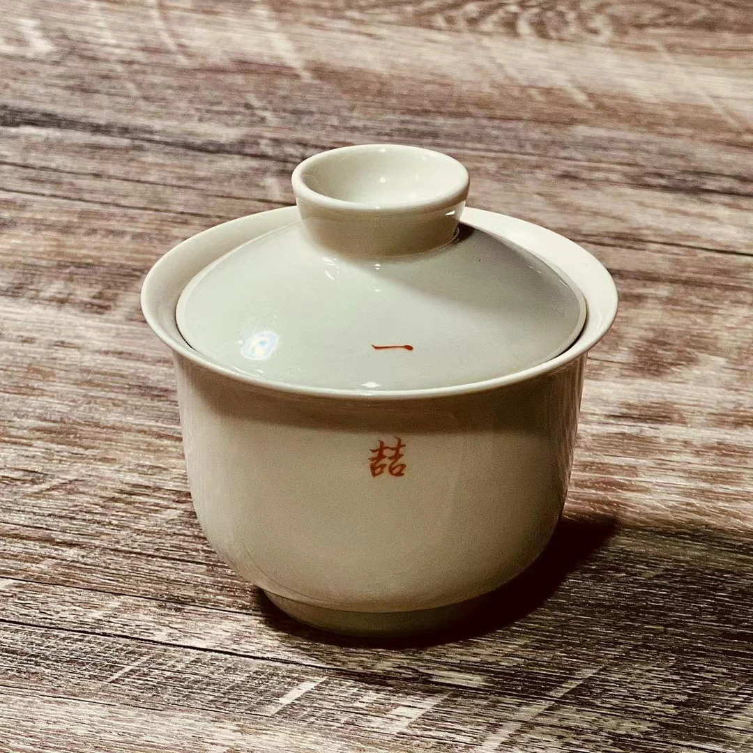 【严选茶器】双吉临门一人盖碗（盖下80ml）