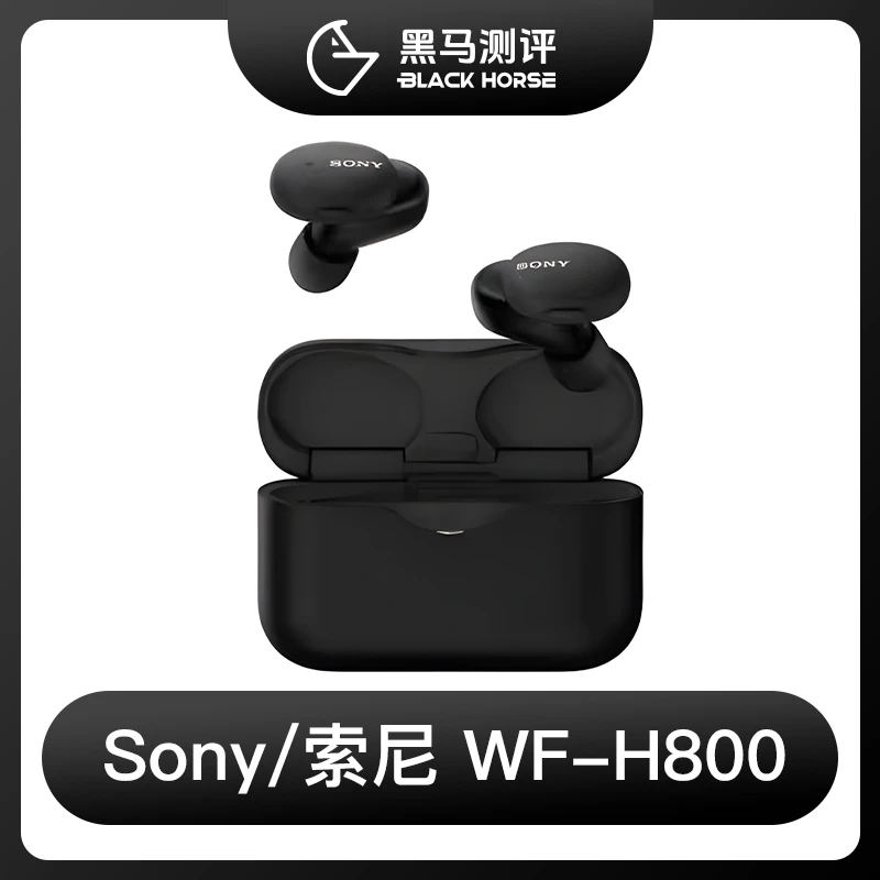 95新 Sony/索尼 WF-H800真无线蓝牙耳机跑步立体声耳机防水小巧