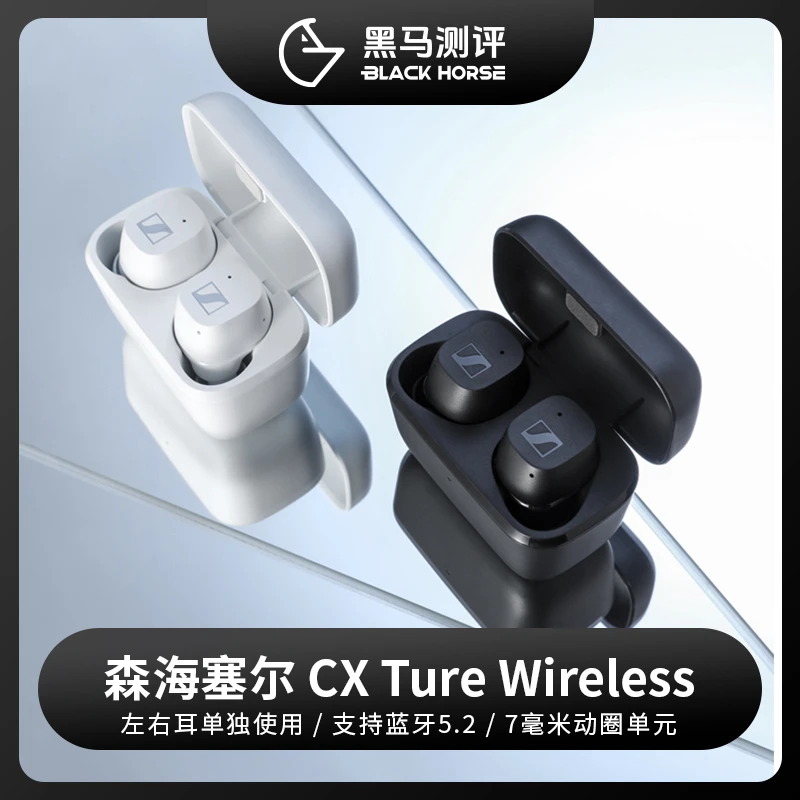 9新 SENNHEISER/森海塞尔 CX True Wireless真无线蓝牙耳机原装