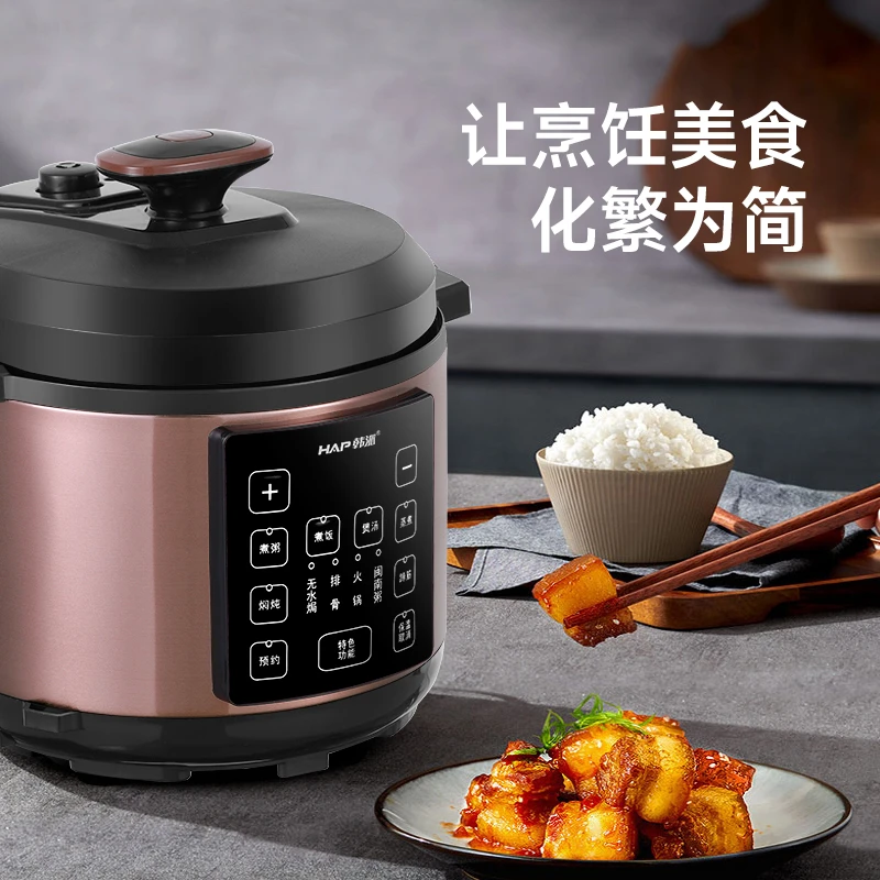 HAP/韩派智能电压力锅高压锅双胆家用5L升多功能电火锅大容量排气
