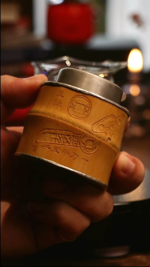 【闪购商品】茶仓竹嵌锡金石题材斗茶罐