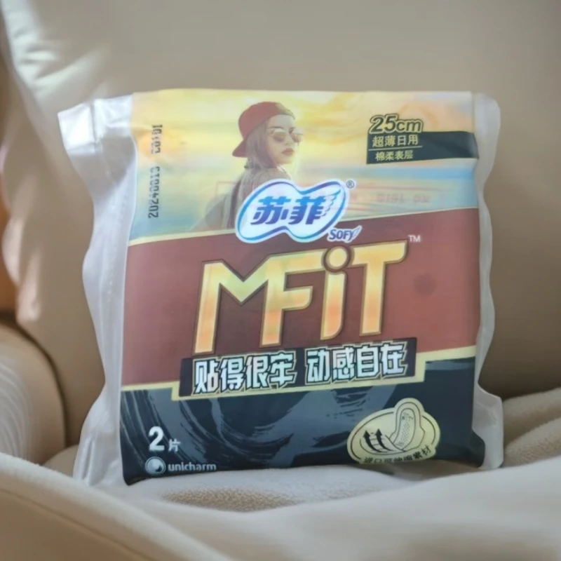 （发20片）苏菲动感卫生巾