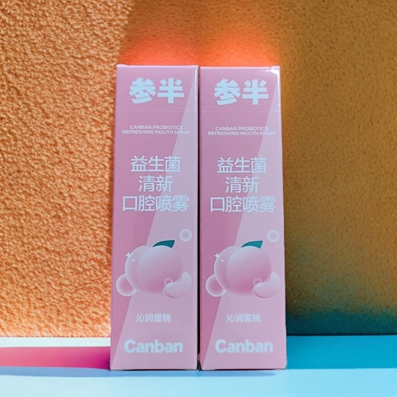 益生菌清新口腔喷雾
