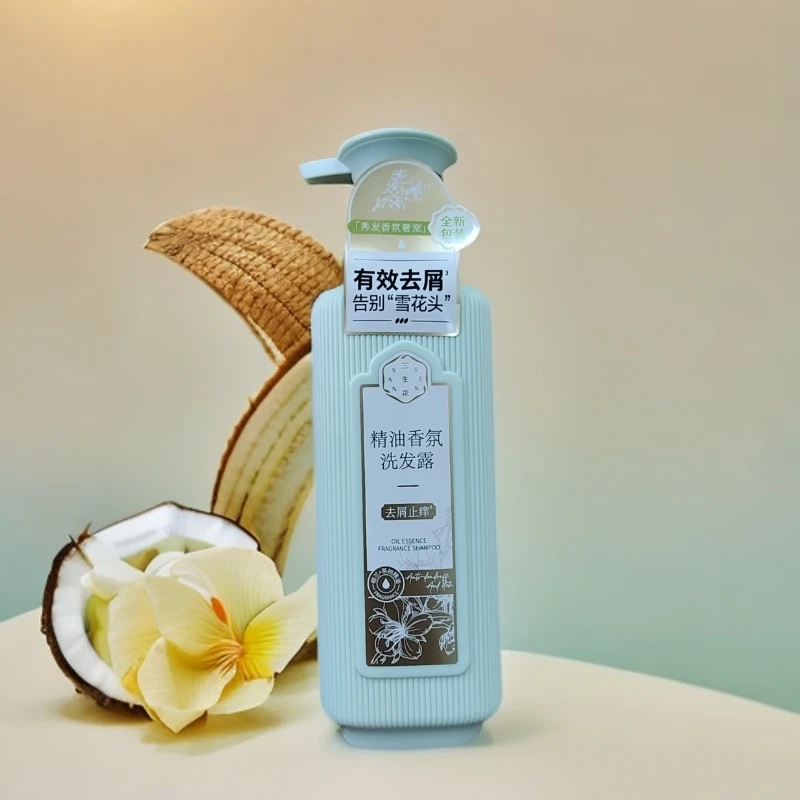 三生花精油香氛洗发洗发水