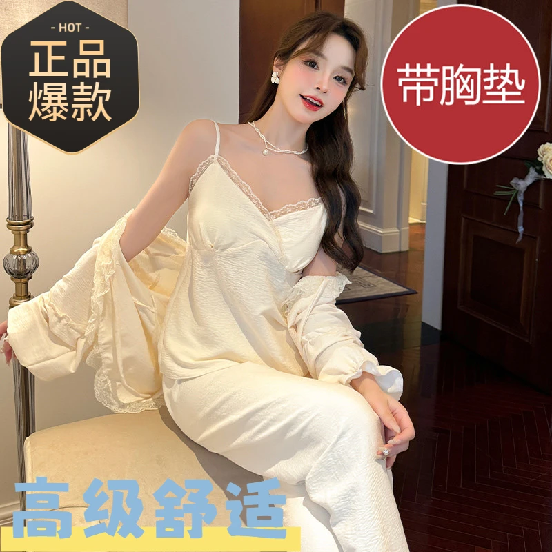 新品春秋薄款长袖吊带宽松套装蕾丝家居服带胸垫时尚性感三件套装