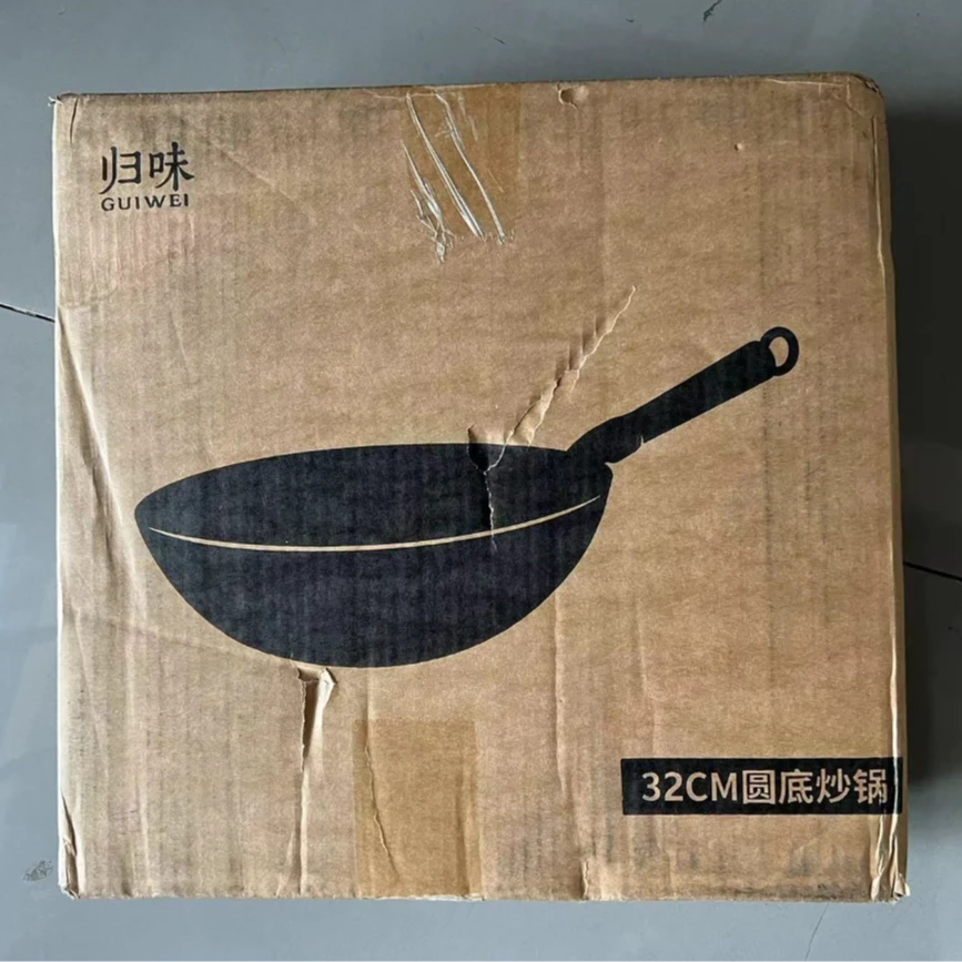 guiwei/归味【退换货】炒锅家用无涂层铁锅不生锈精铁锅