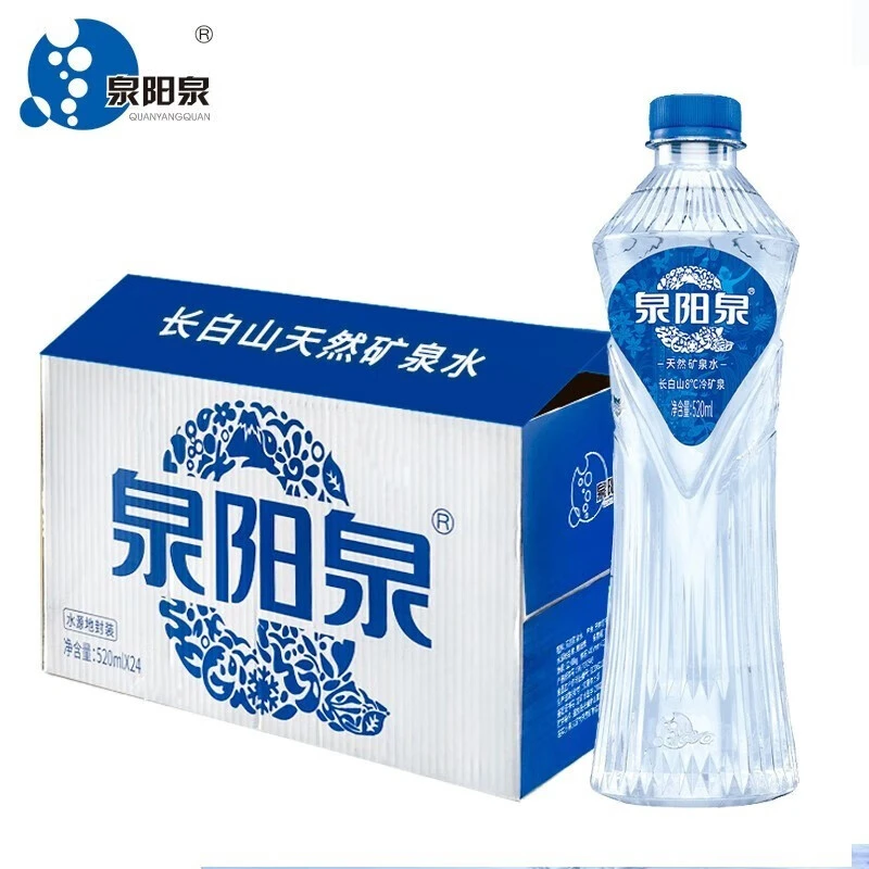 泉阳泉长白山天然矿泉水纯净水整箱装弱碱性520ml*24瓶