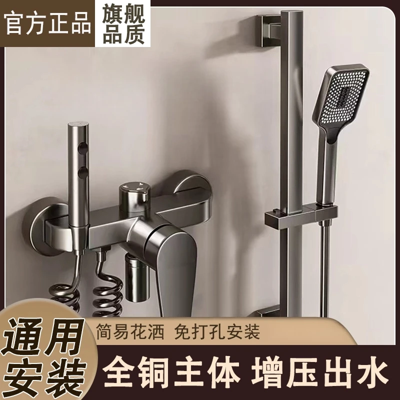 JIOWLE全铜浴室简易龙头花洒套装卫生间混水阀冷热三联增压水龙头