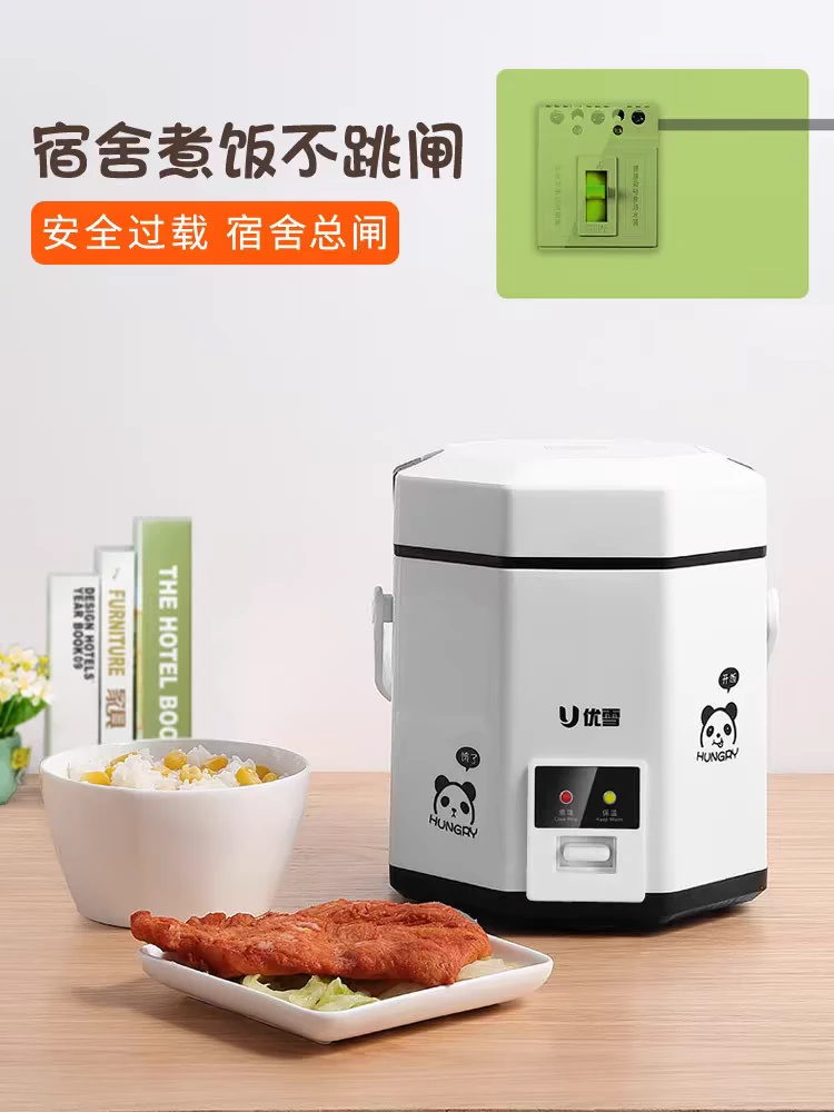 未使用  【JY-2543】 CFXB12-200A迷你家用煮饭锅