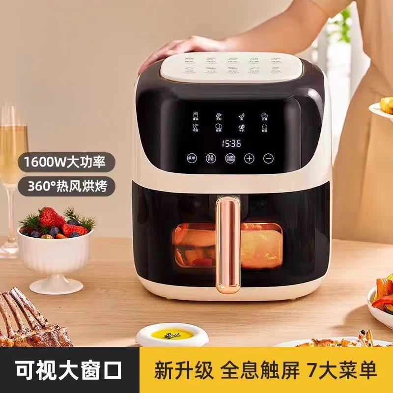 准新品  【J-2115样品】微瑕疵 1600W空气炸锅  MD-KZ02A